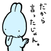 Ao-chan Bunny sticker #4237354