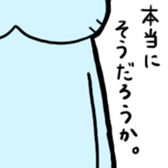 Ao-chan Bunny sticker #4237355