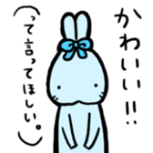 Ao-chan Bunny sticker #4237357