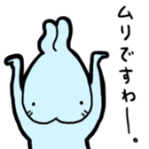 Ao-chan Bunny sticker #4237358