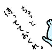 Ao-chan Bunny sticker #4237359