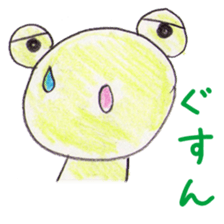 A frog and Friends sticker #4237364