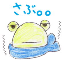 A frog and Friends sticker #4237365
