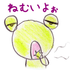 A frog and Friends sticker #4237367