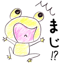 A frog and Friends sticker #4237368