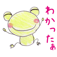 A frog and Friends sticker #4237371