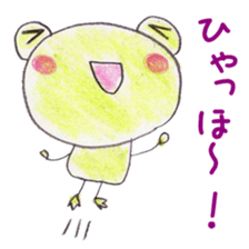 A frog and Friends sticker #4237374