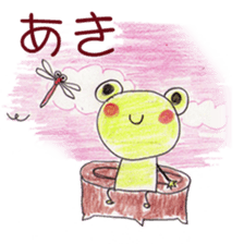 A frog and Friends sticker #4237380