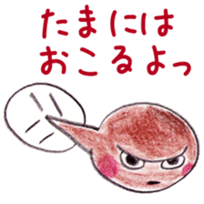 A frog and Friends sticker #4237389