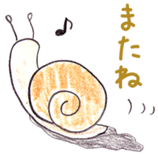 A frog and Friends sticker #4237390