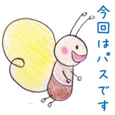 A frog and Friends sticker #4237395