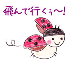 A frog and Friends sticker #4237396