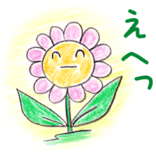 A frog and Friends sticker #4237397