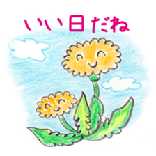 A frog and Friends sticker #4237398