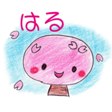 A frog and Friends sticker #4237399