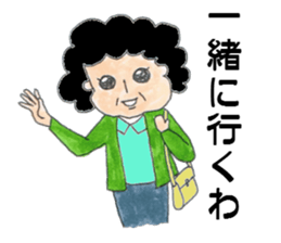 love theatergoing second version sticker #4237488