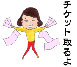 love theatergoing second version sticker #4237489