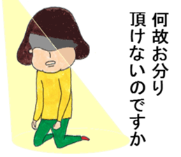 love theatergoing second version sticker #4237491