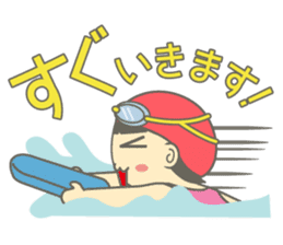 Swimming Girl ~girl children swim~ sticker #4237602