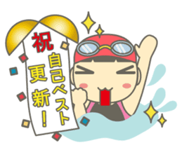 Swimming Girl ~girl children swim~ sticker #4237613