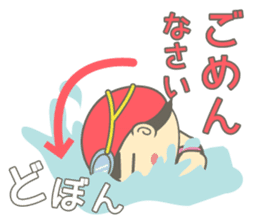 Swimming Girl ~girl children swim~ sticker #4237615