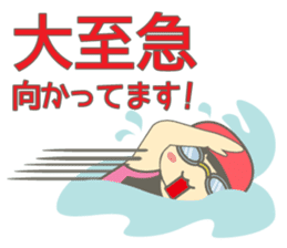 Swimming Girl ~girl children swim~ sticker #4237624
