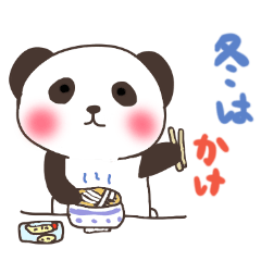 Sanuki dialect sticker Part2 by mayu