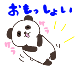 Sanuki dialect sticker Part2 sticker #4237680