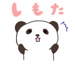 Sanuki dialect sticker Part2 sticker #4237681