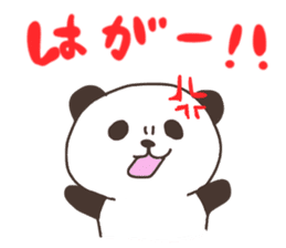 Sanuki dialect sticker Part2 sticker #4237682