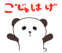 Sanuki dialect sticker Part2 sticker #4237683