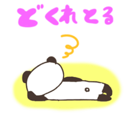 Sanuki dialect sticker Part2 sticker #4237684