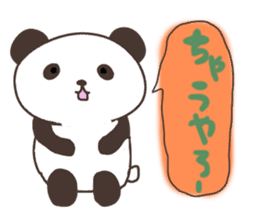 Sanuki dialect sticker Part2 sticker #4237687