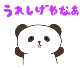 Sanuki dialect sticker Part2 sticker #4237689