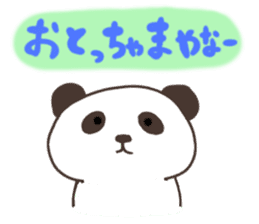 Sanuki dialect sticker Part2 sticker #4237694