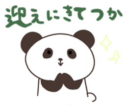Sanuki dialect sticker Part2 sticker #4237698
