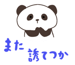 Sanuki dialect sticker Part2 sticker #4237700