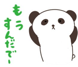 Sanuki dialect sticker Part2 sticker #4237709