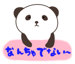 Sanuki dialect sticker Part2 sticker #4237711