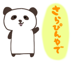 Sanuki dialect sticker Part2 sticker #4237714