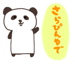 Sanuki dialect sticker Part2 sticker #4237714