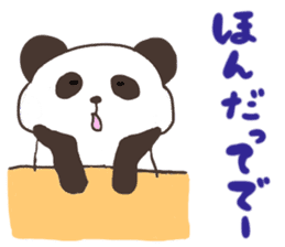 Sanuki dialect sticker Part2 sticker #4237716