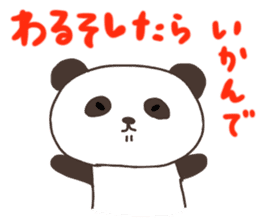 Sanuki dialect sticker Part2 sticker #4237717