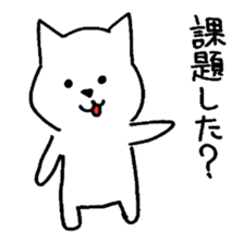 Student Of a Cat (Electricity) sticker #4238121