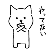 Student Of a Cat (Electricity) sticker #4238122