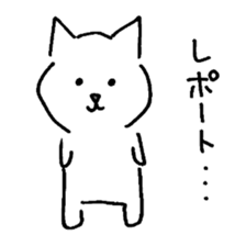 Student Of a Cat (Electricity) sticker #4238124