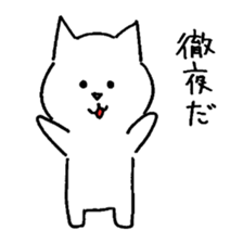 Student Of a Cat (Electricity) sticker #4238125