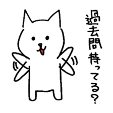 Student Of a Cat (Electricity) sticker #4238127