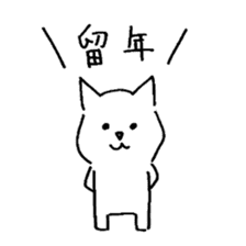 Student Of a Cat (Electricity) sticker #4238128