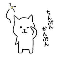 Student Of a Cat (Electricity) sticker #4238132